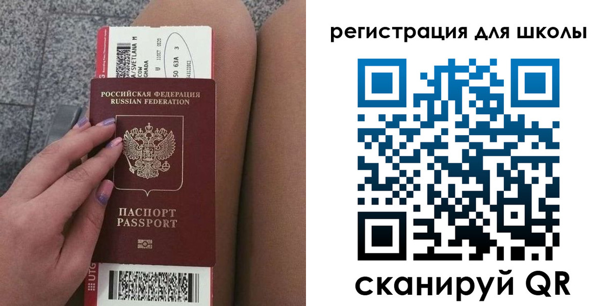 прописка штамп в Вязниках