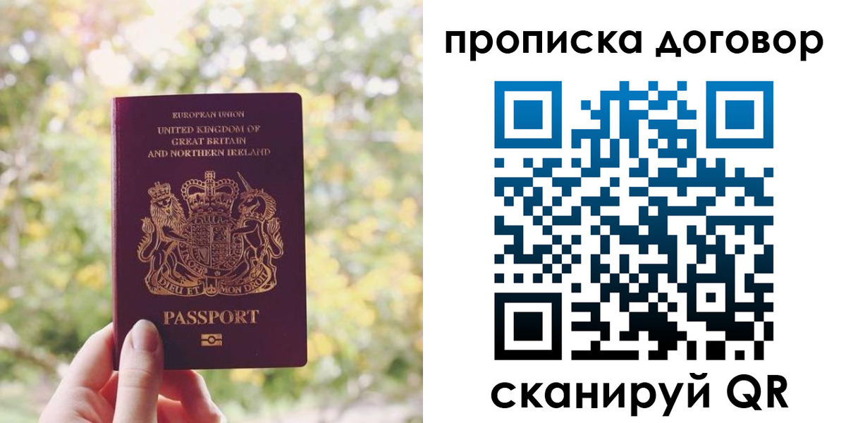 прописка поиск в Вязниках