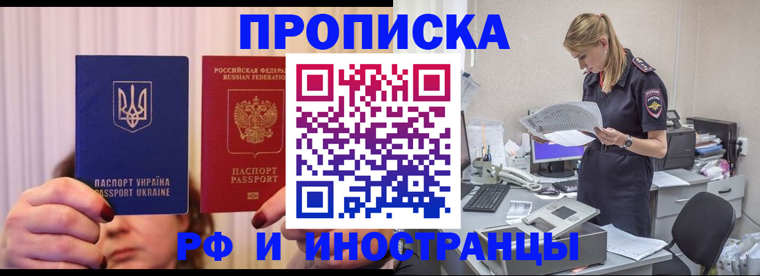 временная регистрация госуслуги в Вязниках