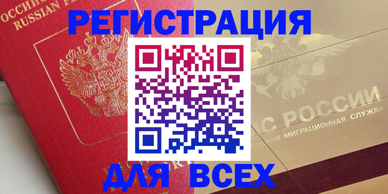 найти адрес прописки в Вязниках