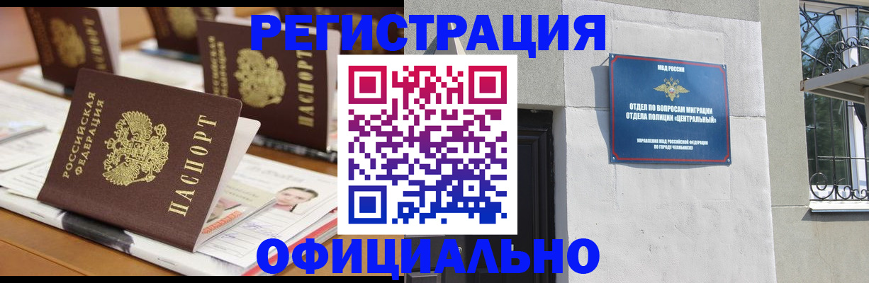 где прописаться в Вязниках