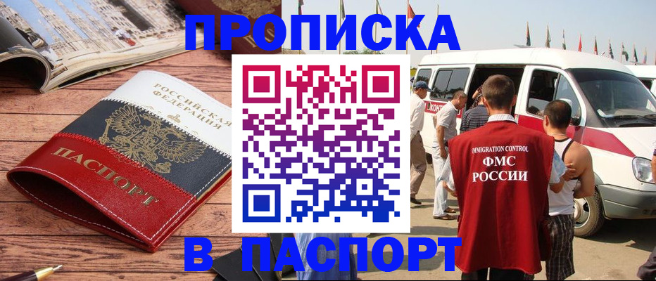 регистрация в Вязниках