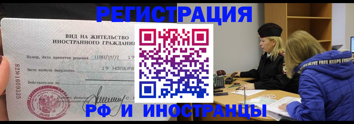 регистрация в Вязниках